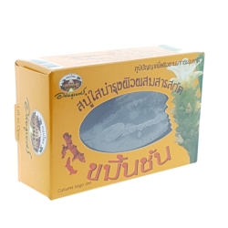 Turmeric Clear Soap (antipsoriasis)