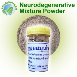 Nerodegenerative mixture powder (white pill)