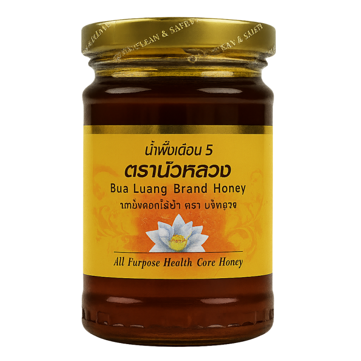 Мед полифлорный органический - All Purpose Health Care Honey (BLBH)
