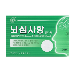 Ноесимсахьянг капсулы КНДР - Noesimsahyang Capsule DPRK