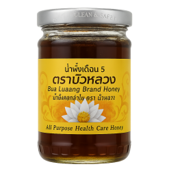 Мед с цветков лонгана - Longan Honey (BLBH)