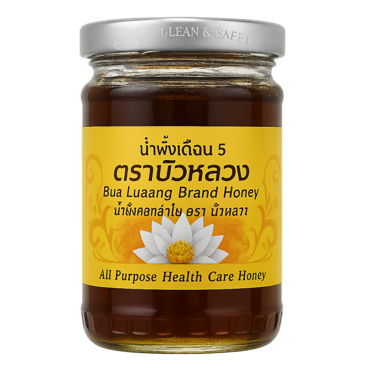 Мед с цветков лонгана - Longan Honey (BLBH)