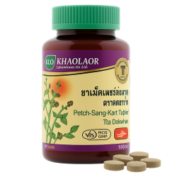 ​Геморрой микстура таблетки - Hemorrhoid Mixture Tablets (KLO)