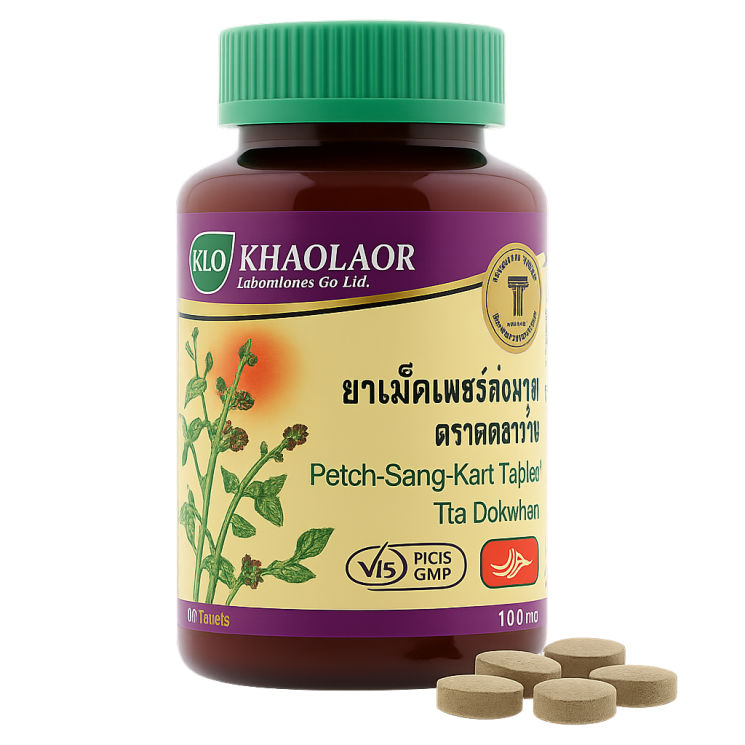 Геморрой микстура таблетки - Hemorrhoid Mixture Tablets (KLO) Геморрой микстура таблетки - Hemorrhoid Mixture Tablets (KLO)