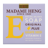 Мыло против морщин - Grape Seed & Vitamin E (Madame Heng)