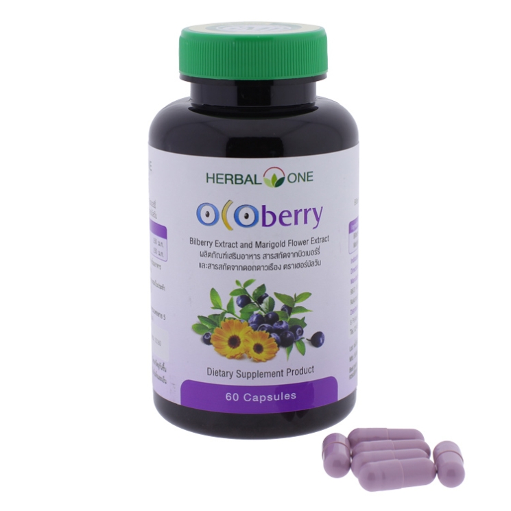 Ocoberry Bilberry and Marigold Flower extracts (Herbal One)