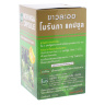 Moringa Oleifera Extract Capsules (Khaolaor Laboratory)