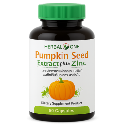 Тыквы семя экстракт - Pumpkin Seed Extract (Herbal One)