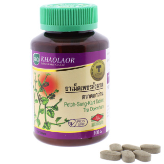 Petch Sang Kart Tablets (Cissus Quadrangular Extract KLO)
