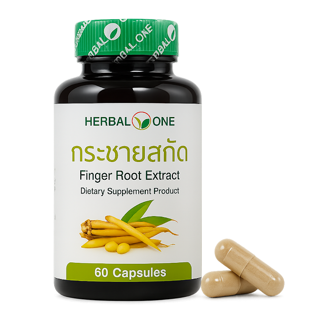 Безенбергия экстракт капсулы - Boesenbergia Extract Capsules (Herbal One)
