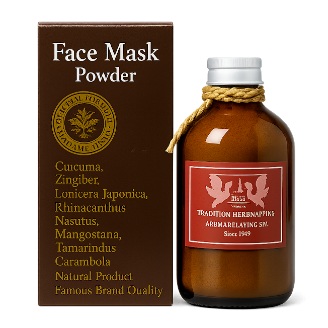 Антибактериальная маска для лица - Face Mask Powder (Madame Heng)