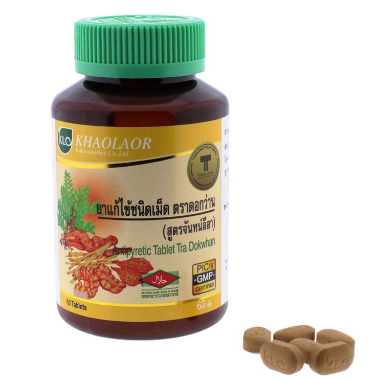 Herbal Antipyretic Tablet (жаропонижающий противовоспалительный препарат)