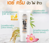 Дневной Крем для лица SPF 30+++ (Abhaibhubejhr)