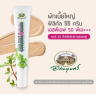 Крем уход  CC Cream SPF50 +++ (Abhaibhubejhr)