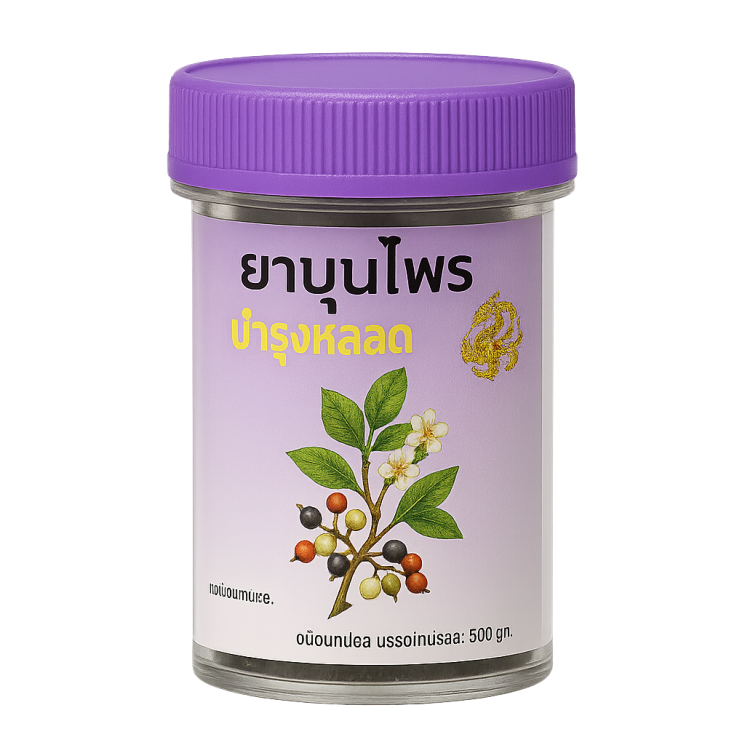 Болюс астма с трудноотделимой мокротой - Bolus Asthma Tenacious Sputum (Herbal One)