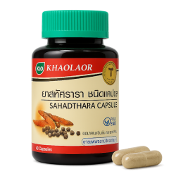 Обезболивающее микстура капсулы - Sahadthara Compound Capsules (KLO)