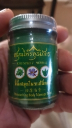 Khunphat Herbal Ointment (varicose veins)