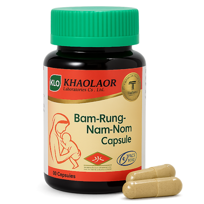 Лактация микстура капсулы - Bam Rung Nam Nom Compound Capsules (KLO) 
