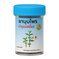 Болюс при вирусных поражениях - Bolus for Viral Infections (Herbal One)
