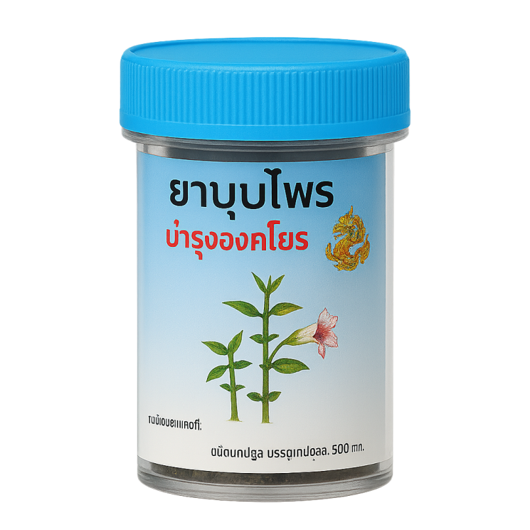 Болюс при вирусных поражениях - Bolus for Viral Infections (Herbal One)