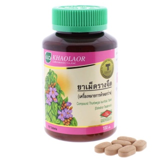 Thunbergia Laurifolia Tablets (KLO)