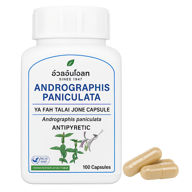 Andrographis Paniculata capsules (Herbal One)