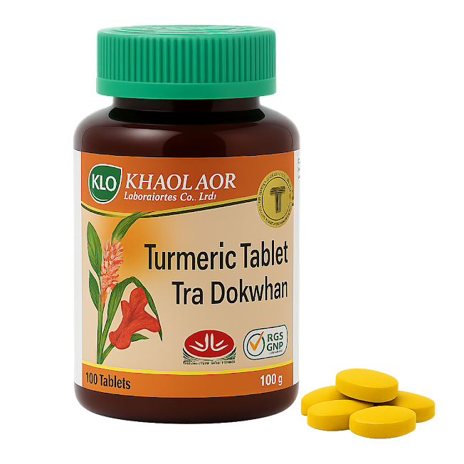 Куркума длинная таблетки - Turmeric Tablet (KLO)