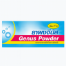 Язвы и поражения покровов - Genius Powder (TFD) 