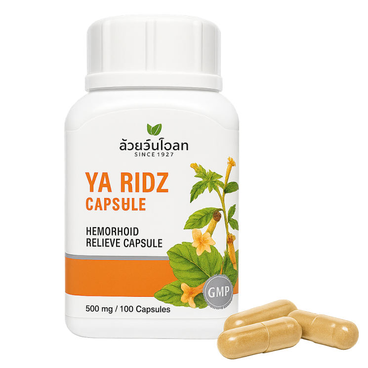 Геморрой микстура капсулы - Hemorrhoid Relieve Capsules (Herbal One)