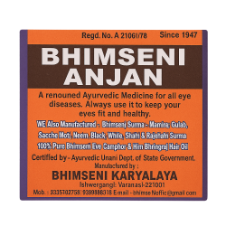 Глазная мазь Бхимсени - Bhimseni Ayurvedic Eye Salve (BSK)
