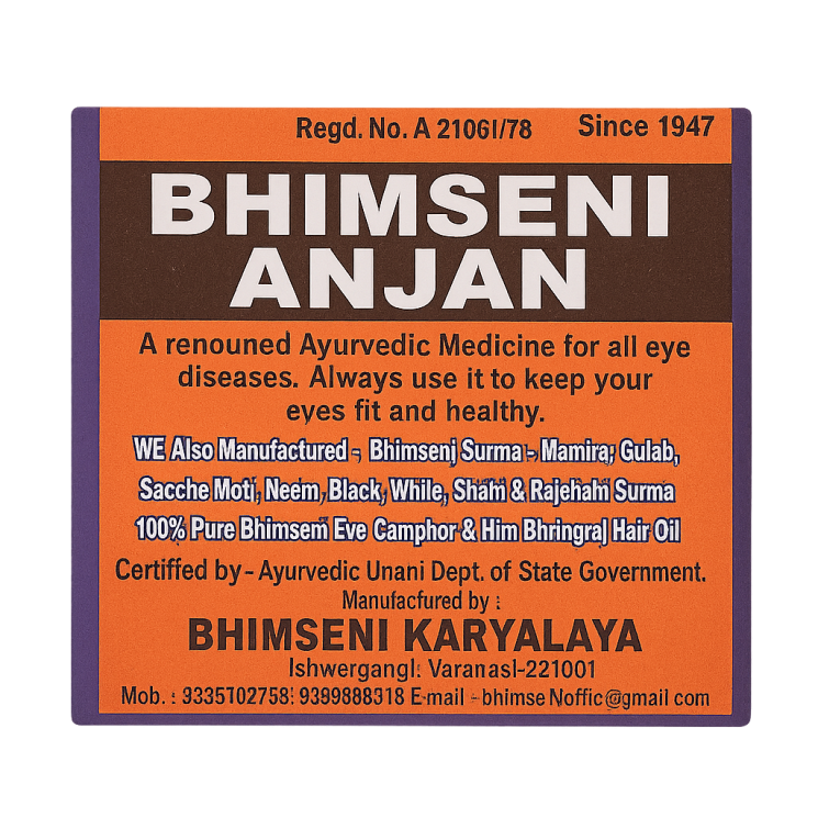 Глазная мазь Бхимсени - Bhimseni Ayurvedic Eye Salve (BSK)