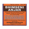Глазная мазь Бхимсени - Bhimseni Ayurvedic Eye Salve (BSK)