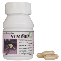 Абутилон индийский капсулы - Abutilon Indicum Capsules (LH)