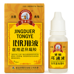 Ear drops