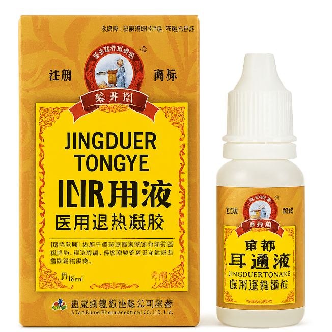  Ear drops