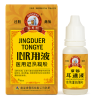  Ear drops