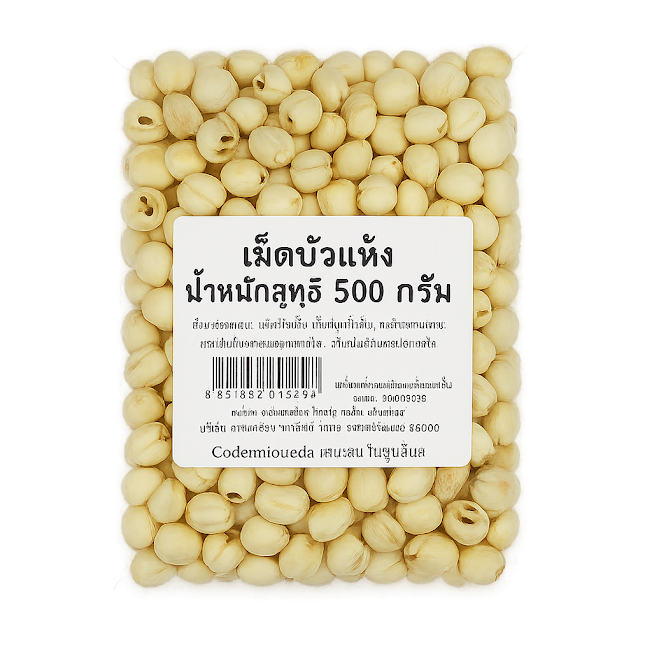 Ядра плодов священного лотоса сушеные - Dried Lotus Seeds (Surinhuad)