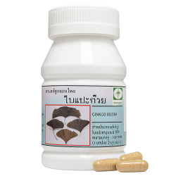 Гинкго двулопастной - Ginkgo Biloba Capsules (LH)