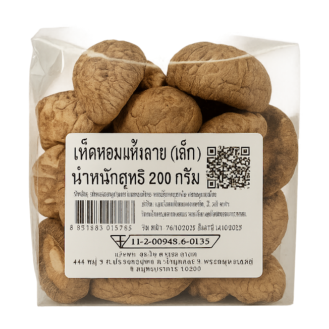 Шиитаке гриб сушеный - Dried Shiitake Mushroom (Tawan)
