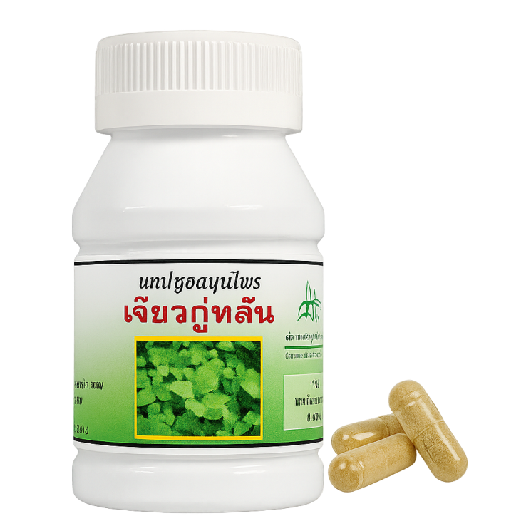 Гиностемма пятилистная капсулы - Gynostemma Pentaphyllum Capsules (LH)