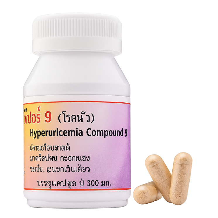 Гиперурикемия микстура 9 - Hyperuricemia Compound 9 (LH)