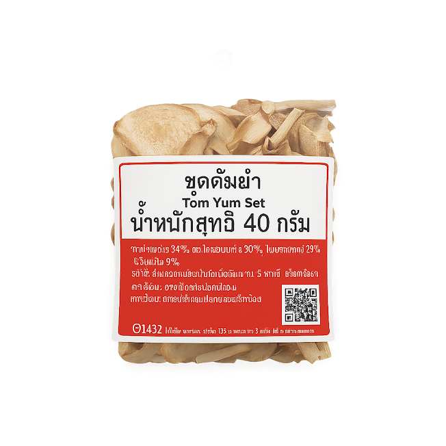 Суповой набор Том Ям - Tom Yam Set (Siricharoen)