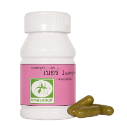 Иммунодефицитные заболевания капсулы - Immunodeficiency Disorders Capsules (LH)
