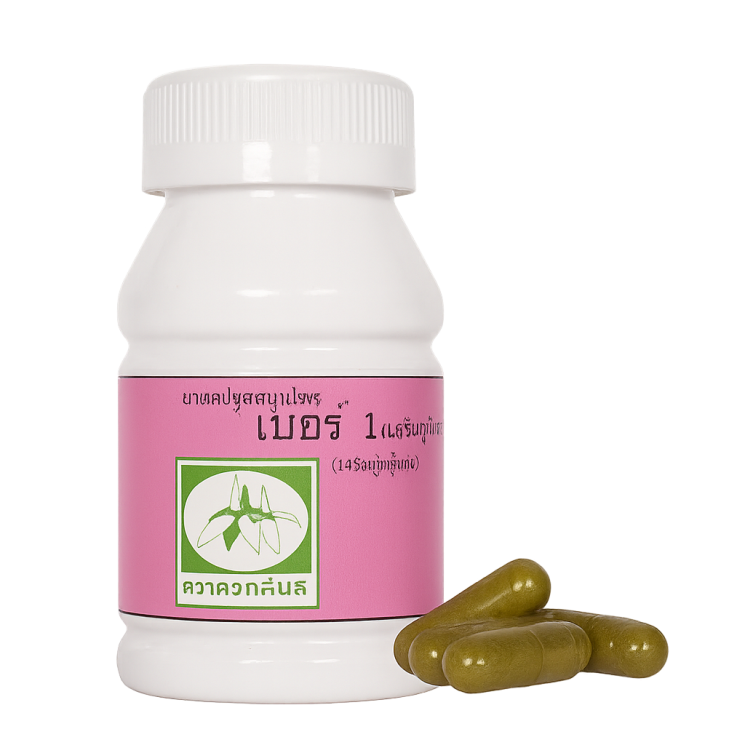 Иммунодефицитные заболевания капсулы - Immunodeficiency Disorders Capsules (LH)