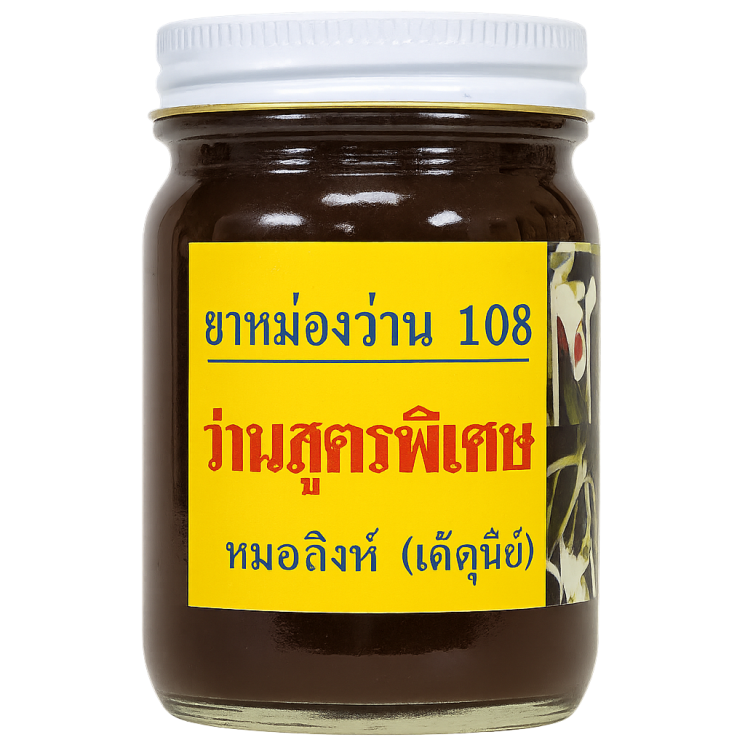 Мазь 108 - Ointment 108 (Doctor Sing)