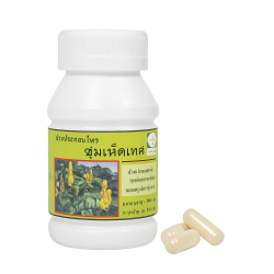 Кассия крылатая капсулы - Cassia Alata Capsules (LH)