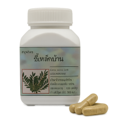 Кассия сиамская капсулы - Cassia Siamea Capsules (LH)
