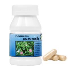Катарантус розовый капсулы - Catharanthus Roseus Capsules (LH)