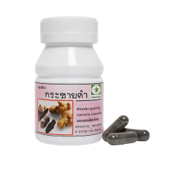 Кемпферия мелкоцветковая капсулы - Kaempheria Parviflora Capsules (LH)