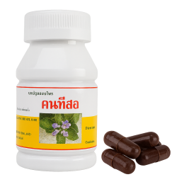 Клеродендрум индийский капсулы - Clerodendrum Indicum Capsules (LH)